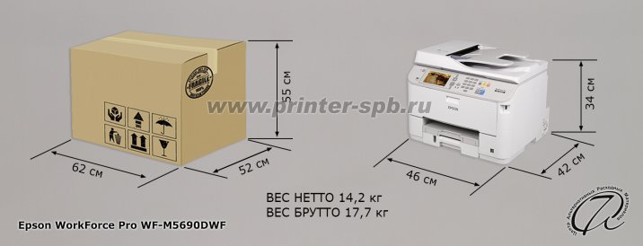 Epson WorkForce PRO WF-M5690DWF, габариты и вес