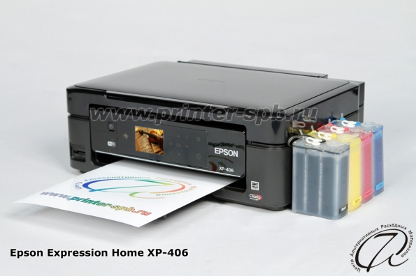 Epson Expression Home XP-406: с СНПЧ А7 класса ПРЕМИУМ
