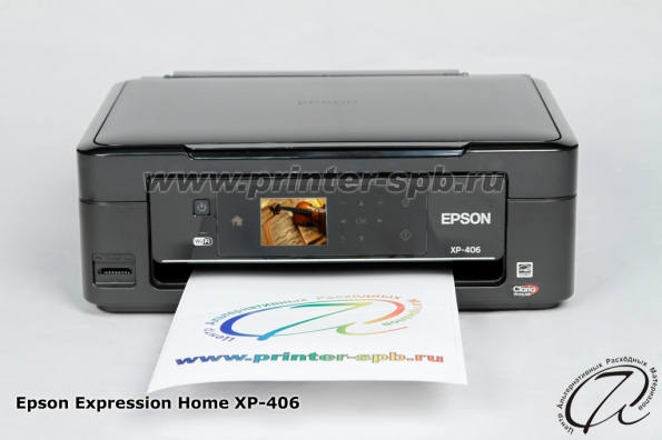Epson Expression Home XP-406: центральный вид