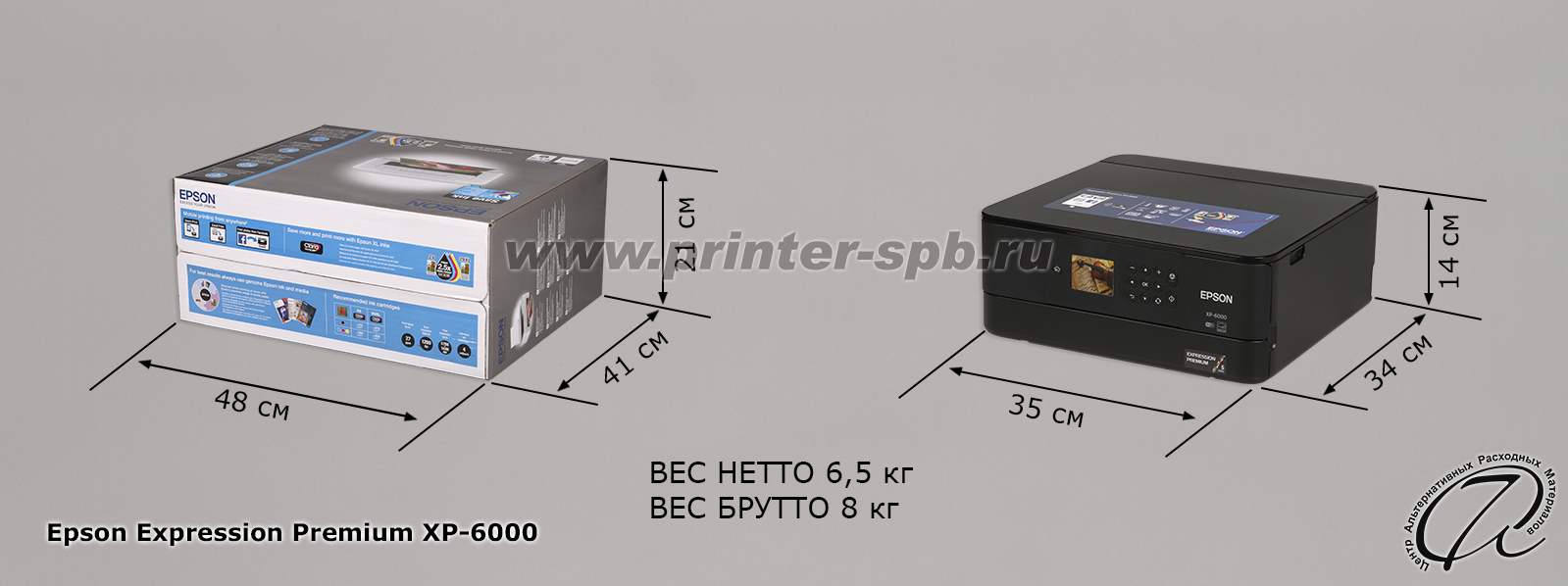 Epson Expression Premium XP-6000, габариты и вес