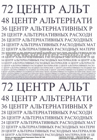 Epson Expression Photo XP-760, качество: наилучшее