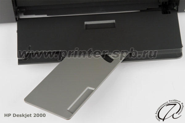 Нижний приемный лоток: удерживает бумагу, поступающую из принтера HP Deskjet 2000