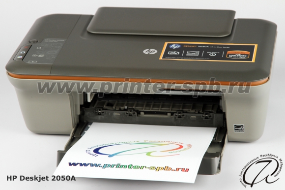 HP DeskJet 2050A HP DeskJet 2050A
