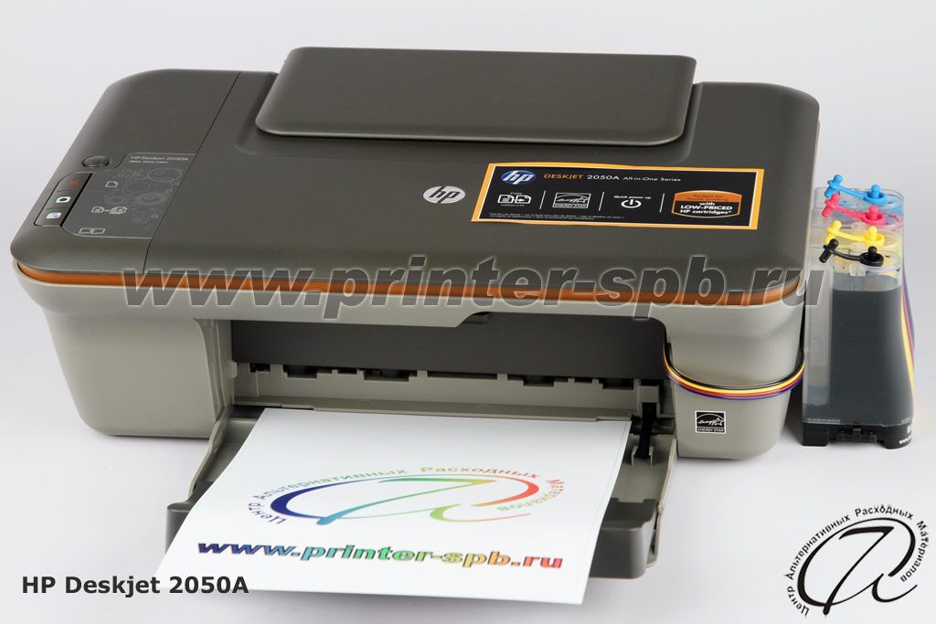 Hp 2050 Картридж Купить
