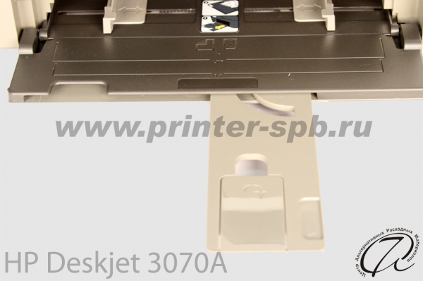 HP DeskJet 3070A выдвижной держатель отпечатков