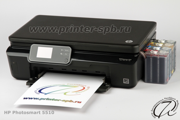 HP Photosmart 5510 с СНПЧ класса ПРЕМИУМ