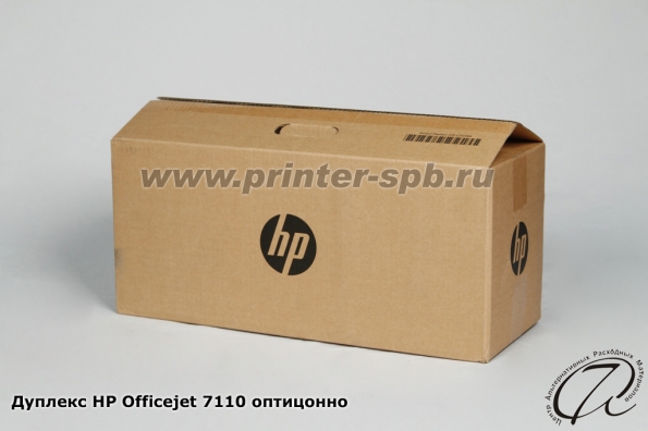 HP OfficeJet 7110: коробка дуплекса