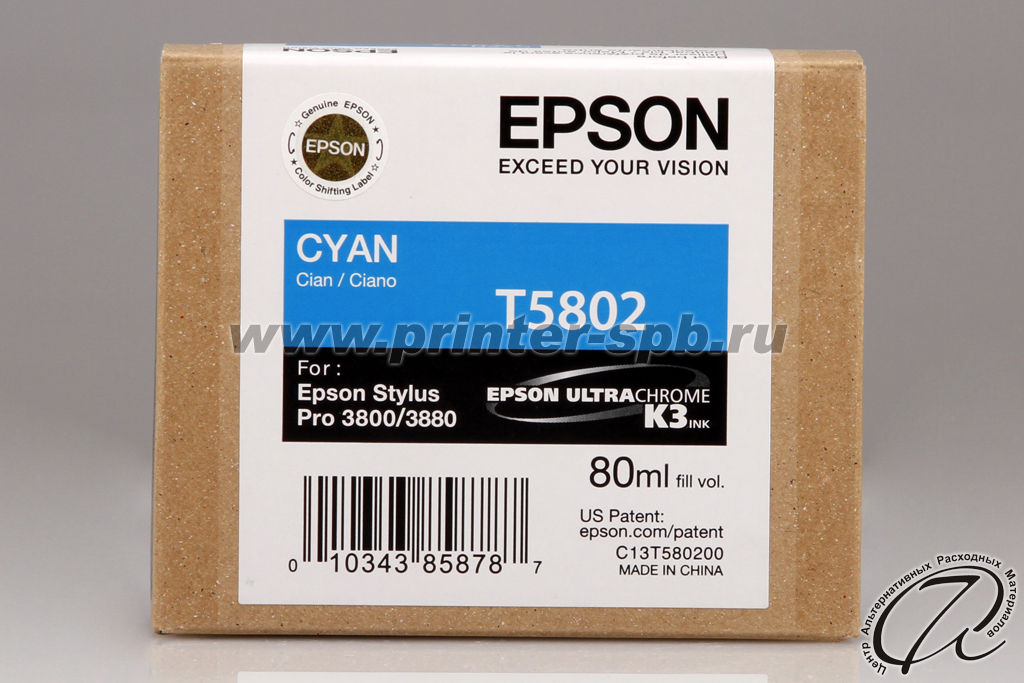 Оригинальный картридж Epson C13T580200 для Stylus Pro 3800/3880