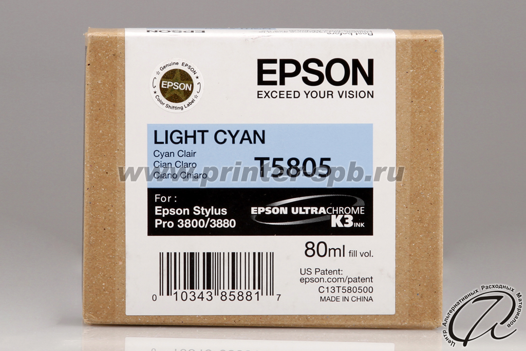 Оригинальный картридж Epson C13T580500 для Stylus Pro 3800/3880