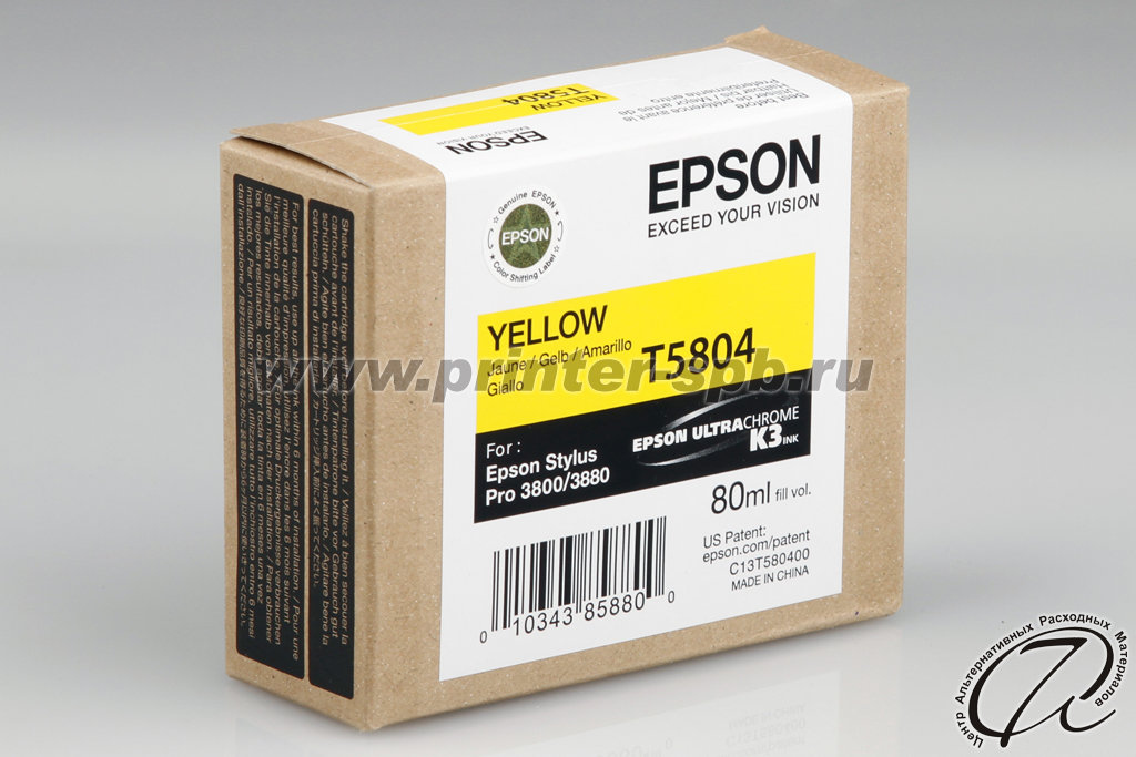 Оригинальный картридж Epson C13T580400 для Stylus Pro 3800/3880