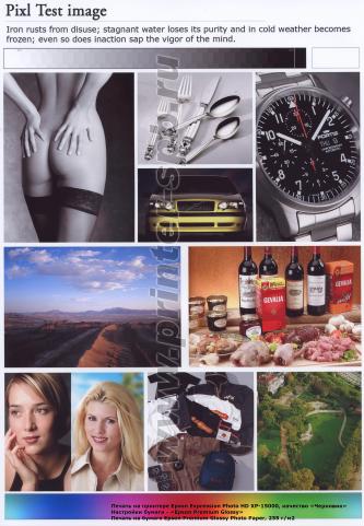 Epson Expression Photo HD XP-15000, качество: «Черновик» Epson Expression Photo HD XP-15000, качество: «Черновик»