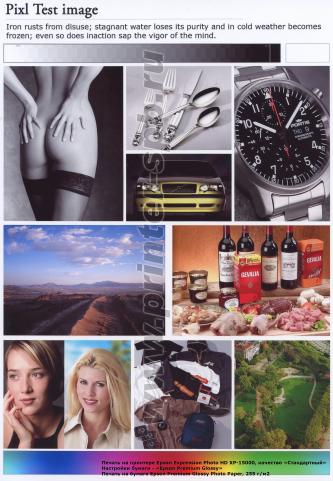 Epson Expression Photo HD XP-15000, качество: «Стандартный» Epson Expression Photo HD XP-15000, качество: «Стандартный»